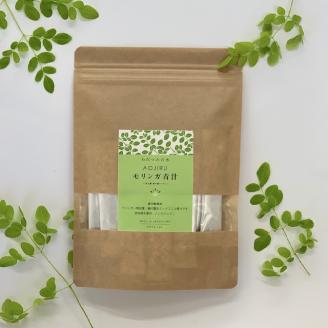 No.036-1 モリンガ青汁（おためしパック）20本入×1袋