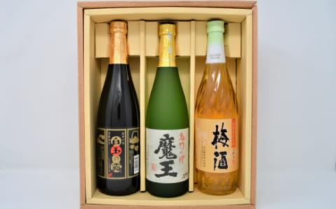 №1174-2 【数量限定】白玉醸造　魔王入り３本セット（4合瓶）