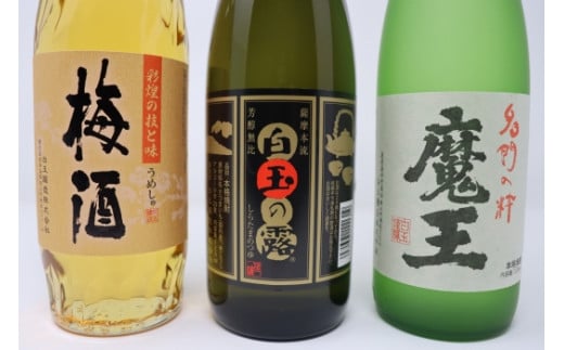 【数量限定】No.6008-1　白玉醸造　魔王4本入り　人気銘柄12本セット（4合瓶）