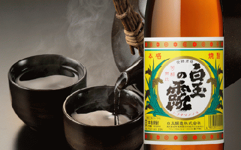 №5013-1 魔王1800ml×１本＋白玉の露1800ml×５本セット