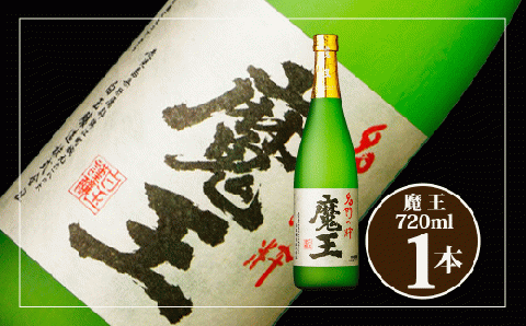 No.1378-1 さつま黒シャモたたき＆魔王の晩酌セット