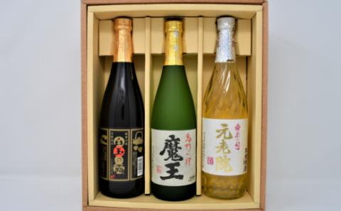 №1175-2 【数量限定】白玉醸造　魔王入り３本セット（4合瓶）