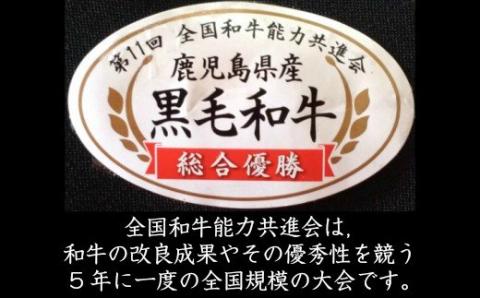 №5021-1 鹿児島県産 黒毛和牛 肩ロース 焼肉 1.2kg