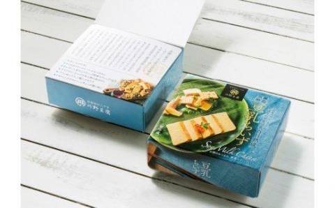 №009-1 【新型コロナウイルス事業者支援】霧島黒酢 豆乳ちいず（ミニサイズ）４ヶ入り