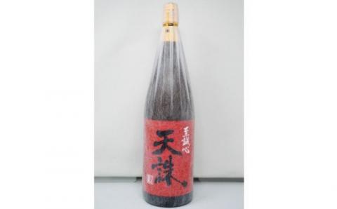 №3050-2 【数量限定】白玉醸造　魔王入り３本セット（一升瓶）