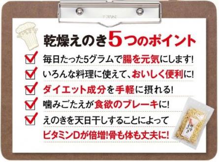 №1046-1 5gの魅力　約2週間分セット