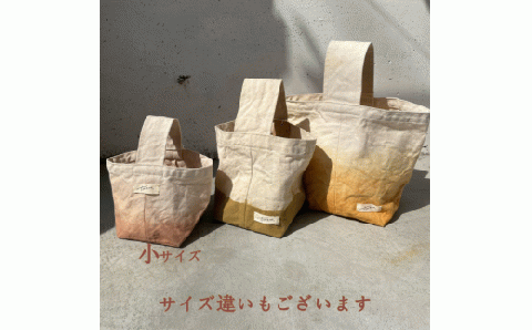 No.1359-Ｂ 鹿児島名産品で染めた帆布バッグ（小）《Ｂ：さつま芋》