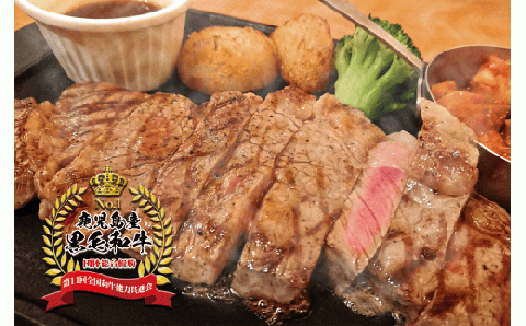 No.12004-1 錦江町スペシャル限定Bセット