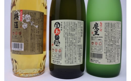 【数量限定】No.6008-1　白玉醸造　魔王4本入り　人気銘柄12本セット（4合瓶）