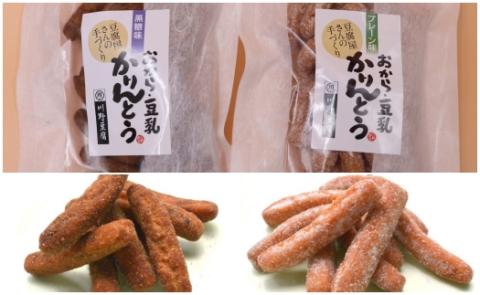 №1016-2 老舗豆腐屋の大豆三昧