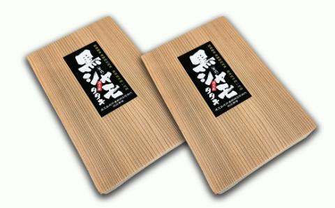 【3ヶ月定期便】TK-140-1 さつま黒シャモたたき（200ｇ入）×2パック