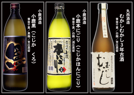 №6003-1 なんと魔王２本入り！　大隅蔵めぐり　宅飲み応援12本セット