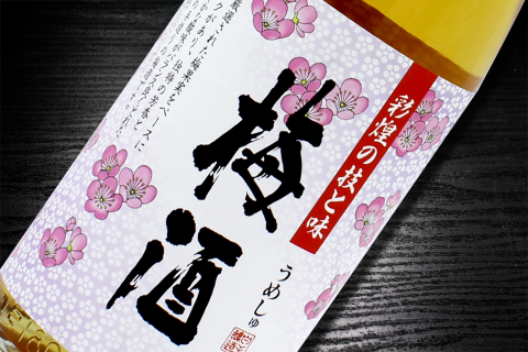 №4033-1 薩摩の名門　白玉四天王Cセット　一升瓶４本セット