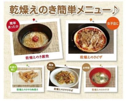 №1046-1 5gの魅力　約2週間分セット