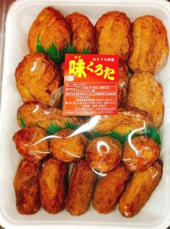 №1100-1 ほりうちの味くろたつけあげ・手ごんにゃく・万能だれセット