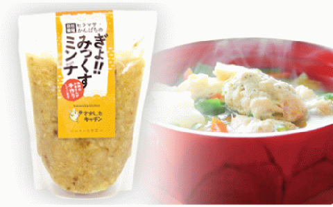 №1010-2 ふる里館 さかしたキッチンセット