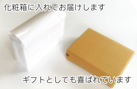 №1252-2 錦江町産 舞桜豚の生ハム（レギュラー）100g×5袋