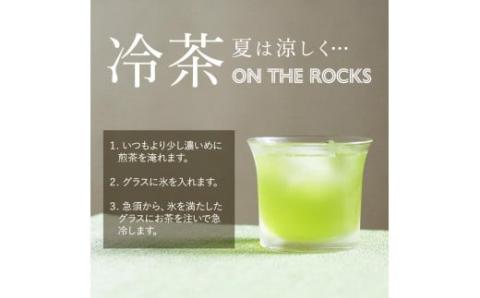 No.059-1 鹿児島茶 GOéN.【ノウフクJAS認証茶】（100g×1袋）