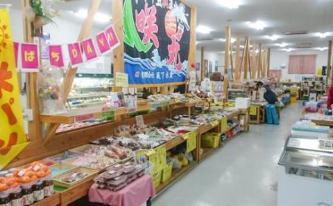 №1011-2 ふる里館 美味しい魚料理A