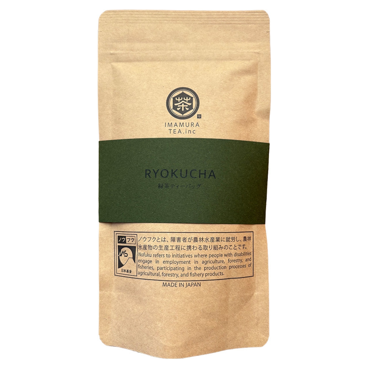 No.054-2 緑茶ティーバッグ【ノウフクJAS認証茶】（4g×10p）