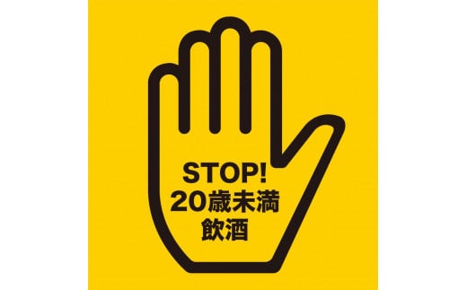 No. 2102-1 白玉醸造 元老院・白玉の露 4本セット（4合瓶）