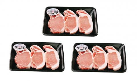 №1253-2 鹿児島黒豚とんかつセット（C-801）