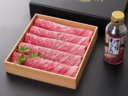 №2058-1 鹿児島産黒毛和牛肩ロースすき焼き用