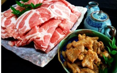 №1090-1 鹿児島県産豚 肩ロース焼肉1Kgと手作りホルモン400g