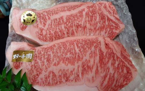 №2005-1 鹿児島県産 黒毛和牛 サーロインステーキ