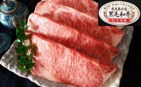 №4013-1 鹿児島県産黒毛和牛サーロインステーキ(A4ランク以上)