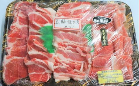 №1222-1 黒豚焼肉セット