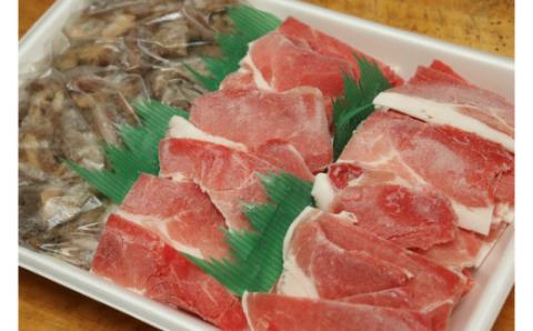 №1061-2 手作り味付けミックスホルモンとかごしま黒豚セット