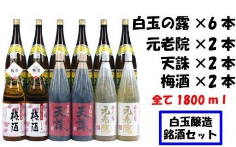 魔王 6本入1ケース 魔王 1800ml 1ケース（6本） 送料無料 楽天市場】