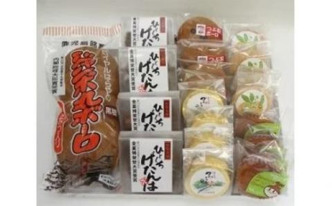 №1022-1 錦江町銘菓詰め合わせ