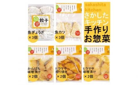 №2006-2 ふる里館 美味しい魚料理B