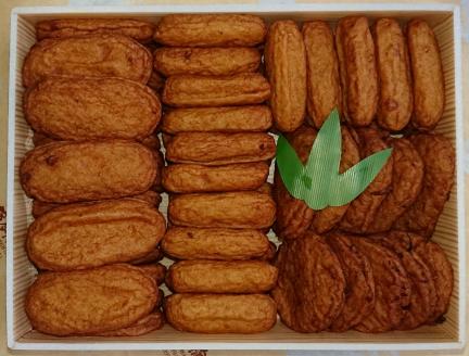 No.1098-1 大人気！矢野蒲鉾店のさつまあげ！