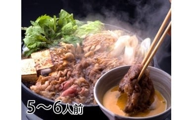 №3009-1  [5等級]鹿児島黒牛すきやきセット（5～6人前）