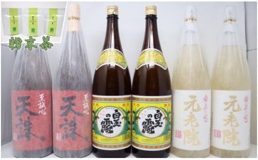 No.4045-1　白玉醸造「元老院・白玉の露・天誅（1升瓶）」焼酎6本 お茶割りセット