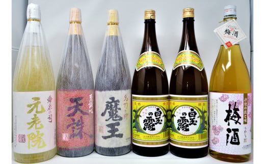 No.5028-1【数量限定】白玉醸造 魔王入り5種6本セット（１升瓶）B
