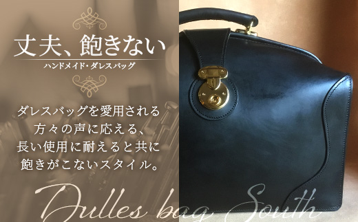ダレスバッグ BA7401 ｜ダレスバッグ ビジネスバッグ 職人 手作り 黒 こげ茶 皮製品 バッグ 日本製 南大隅町 おすすめ 重厚 人気 ファッション