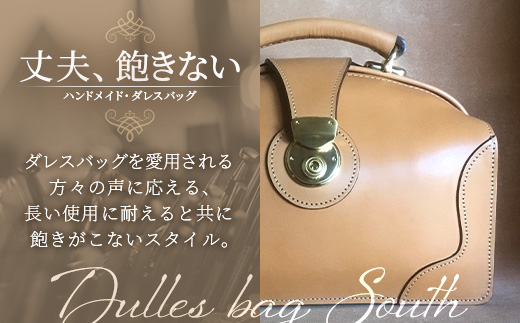 ミニダレスバッグ BA7402 ｜ダレスバッグ ビジネスバッグ 職人 手作り 黒 こげ茶 キャメル 皮製品 バッグ 日本製 南大隅町 おすすめ 重厚 人気 バッグ ミニ