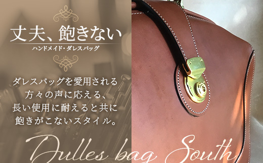 ダレスバッグ　1つ仕切りタイプ BA7407｜ダレスバッグ ビジネスバッグ 職人 手作り 黒 こげ茶 赤茶 キャメル 皮製品 バッグ 日本製 南大隅町 おすすめ 重厚 人気