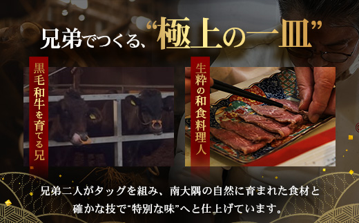 ［2種類］＼日本料理人の手作り／ 鹿児島県産 黒毛和牛レトルトパック 2種セット ≪合計6パック≫ ミートソース（240g×3パック）/すじカレー（240g×3パック） GN-12｜鹿児島県 南大隅町 あたためるだけ 黒毛和牛 牛すじ 牛肉 カレー ミートソース おかず 時短 銀シャリ中はら