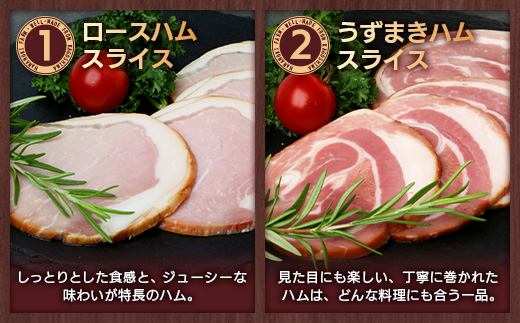 【お歳暮】花の木農場 クラフトハムセット 全7種（冷蔵） HK-3｜ ハム ベーコン ウインナー フランクフルト ソーセージ 詰め合わせ セット クラフトハム 晩酌 おつまみ ギフト 国産 農福連携 鹿児島県 南大隅町 第2花の木ファーム お歳暮