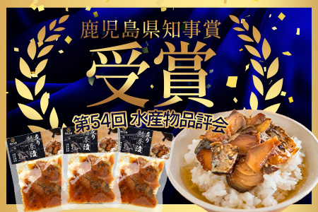 【大人気セット】炙りサバとトビウオの混ぜ飯の素（約173g×1個）＋炙りサバ茶漬け（4食分）｜産地直送 混ぜご飯 魚 鯖 漁師めし 人気 セット 鹿児島県 南大隅 清丸水産　KS-11