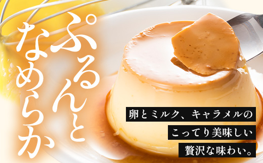 ましゅちゃんの贅沢なご褒美セット （ シフォンケーキ 4種×2セット ＋ キャラメルカスタードプリン 4個 ） LM-2 | 紅茶 人参 カスタード キャラメル ケーキ 焼き菓子 セット プリン ご褒美 南大隅町 鹿児島県 s-lb.Matthew