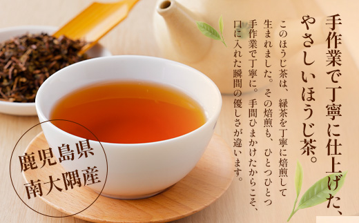 国産 ナナ茶 ほうじ茶 ティーバッグ （2g×20包）×2パック RS-4｜お茶 茶 茶葉 お茶の葉 日本茶 鹿児島茶 おしゃれ ブレンド茶 低カフェイン ティーパック 鹿児島県 南大隅町 株式会社Re-Shine