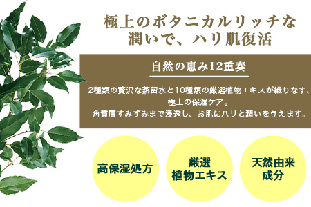 【100％自然由来】プレミアムボタニカノンクリーム （50g×1個） BF-526 │美容 自然派 クリーム ナイトケア 夜間ケア 化粧品 ボタニカル エッセンス パッションフルーツ 月桃 スキンケア 肌ケア ボディケア 乾燥肌 敏感肌 肌荒れ 保湿 潤い うるおい ハリ 弾力 ボタニカノン BOTANICANON ケミカルフリー 鹿児島県 南大隅町 ボタニカルファクトリー