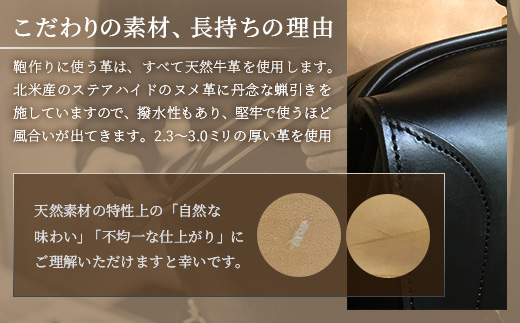 ダレスバッグ BA7401 ｜ダレスバッグ ビジネスバッグ 職人 手作り 黒 こげ茶 皮製品 バッグ 日本製 南大隅町 おすすめ 重厚 人気 ファッション