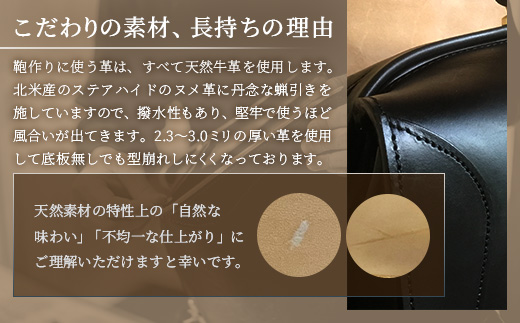 ダレスバッグ BA7401 ｜ダレスバッグ ビジネスバッグ 職人 手作り 黒 こげ茶 赤茶 ネイビー キャメル 皮製品 フレーム バッグ 日本製 南大隅町 おすすめ 重厚 人気 ファッション